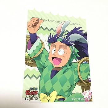 Amazon.co.jp: 忍たま乱太郎 ナンジャタウン たまご探しの段