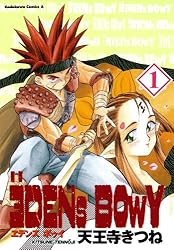 エデンズボゥイ DVD 全9巻　全巻セット エデンズボゥイ DVD 全9巻セット - メルカリ