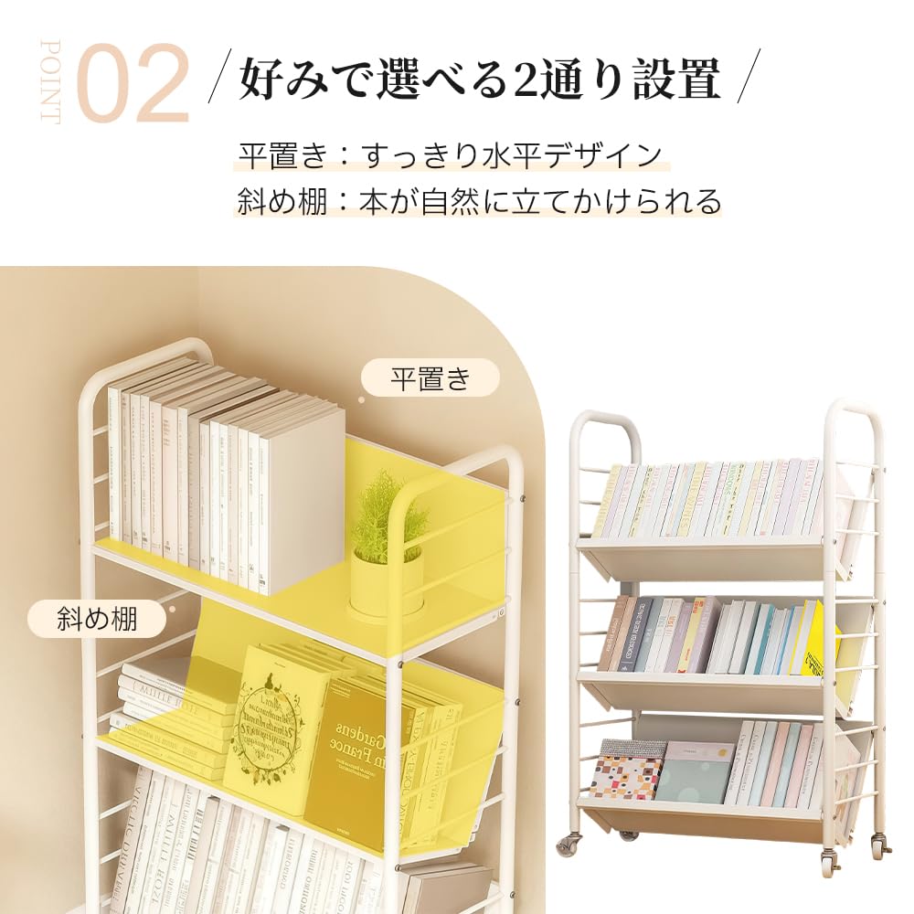 Amazon｜本棚 ブックシェルフ 収納棚 3段 スチール製 大容量 ホワイト