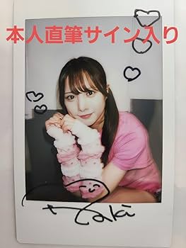 ディーン・フジオカ 直筆サイン入りチェキ ② Amazon.co.jp: 2024年9月7日撮影の最新作佐々木さき 直筆サイン入り