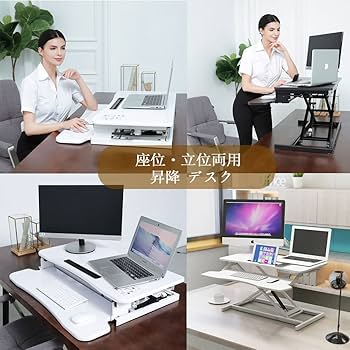 スタンディングデスク 卓上 昇降デスク 昇降式テーブル スタンディングデスク 卓上 昇降式デスク ガス圧 昇降式テーブル