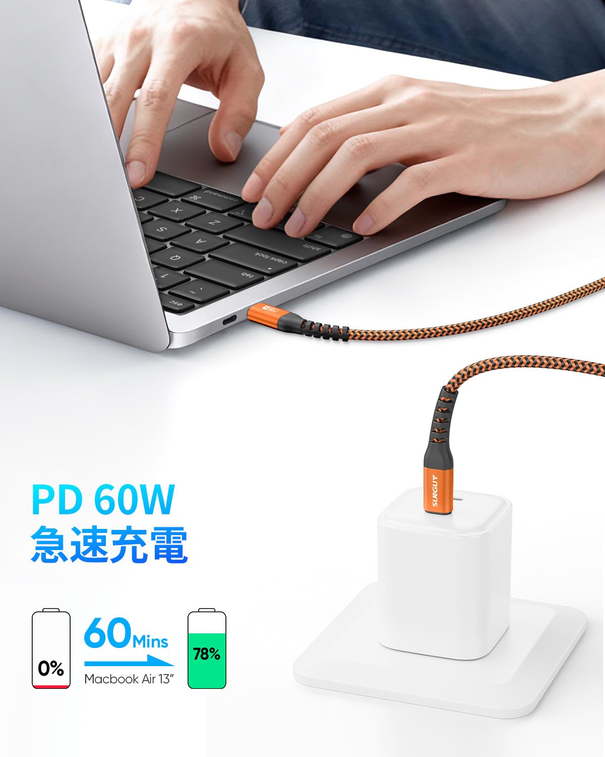 Amazon.co.jp: SUNGUY USB Type C ケーブル 0.3M 【2本組】 PD対応 60W