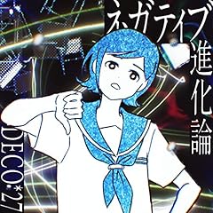 �l�K�e�B�u�i���_ / DECO*27