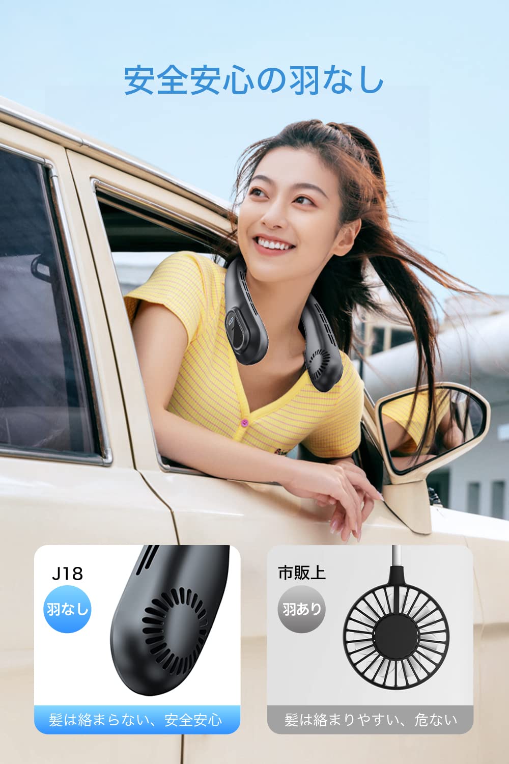 Amazon | 首掛け扇風機 ネックファン 携帯扇風機 【2025夏モデル