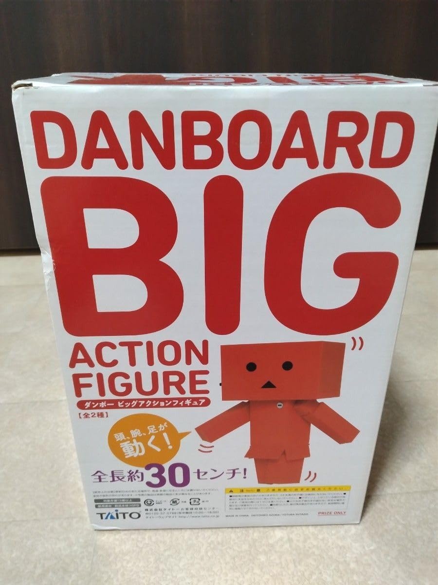 その他 TAITO DANBOARD BIG ACTION FIGURE in Red TAITO DANBOARD BIG ACTION FIGURE in Red - メルカリ