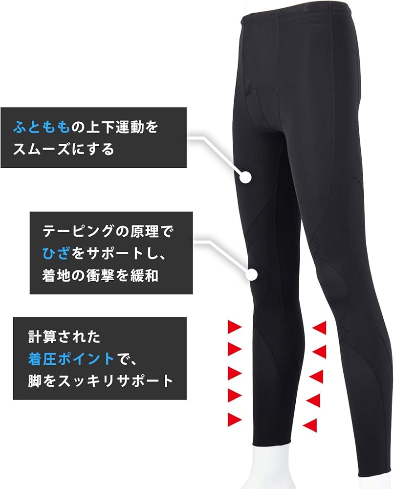 Amazon | [シーダブリューエックス/ワコール] スポーツタイツ