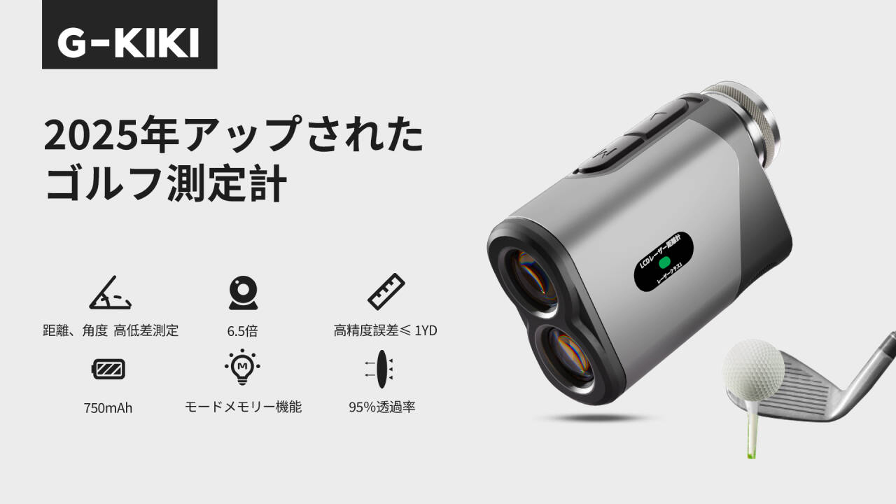Amazon.co.jp: 【2026最新進化モデル】G-KiKi ゴルフ距離計 レーザー