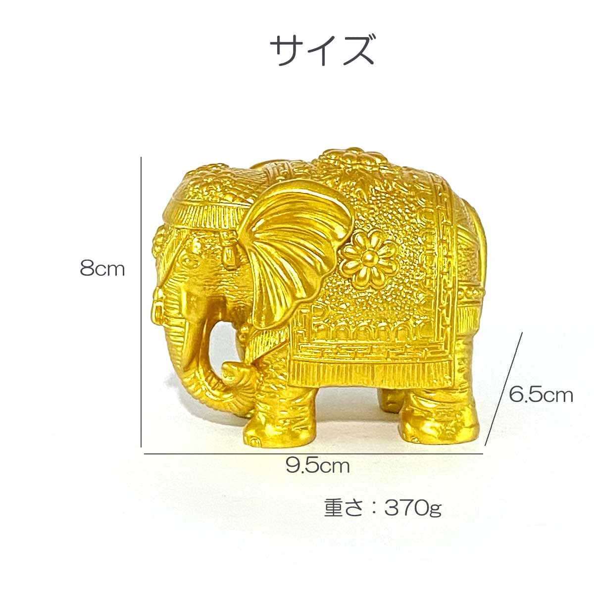Amazon.co.jp: artlies ゾウ インド象 象 置物 インド神話 8*9.5*6cm 