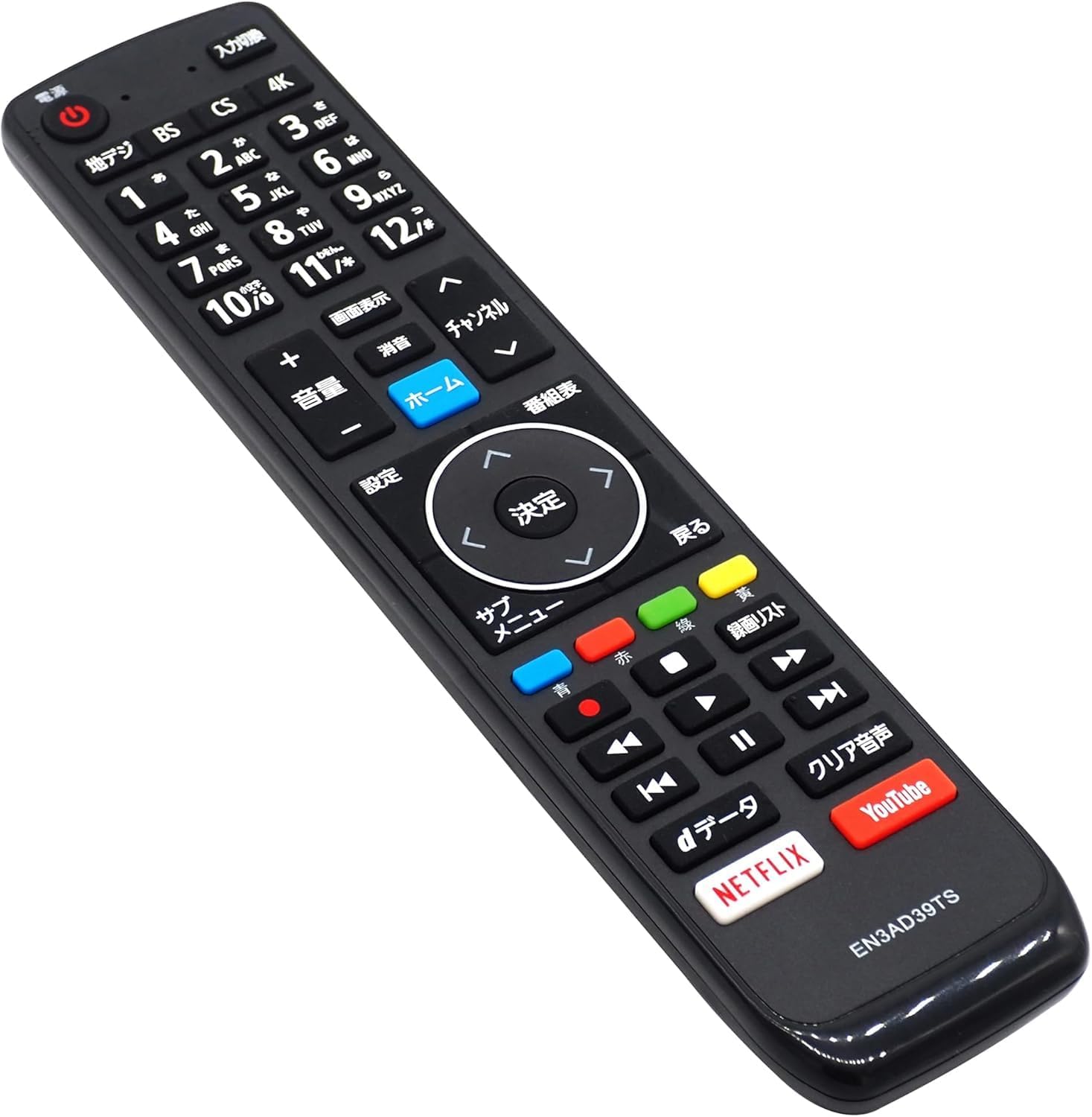 TV Remote Control EN3Z39H Remote Control for Hisense 19A50 20A50 24A50 32A50 43A50 49A50 32K30 55K30