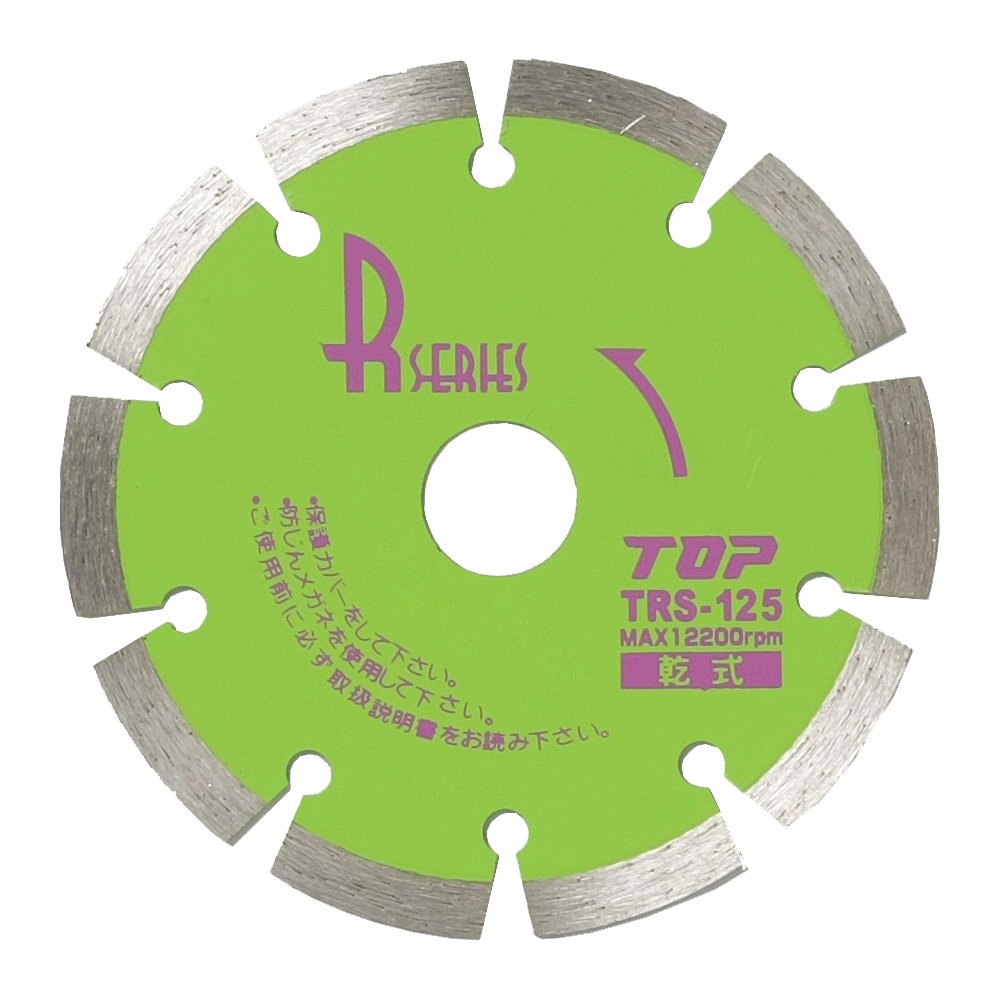 TOP Diamond Wheel R Series TRS-125 Pack of 5