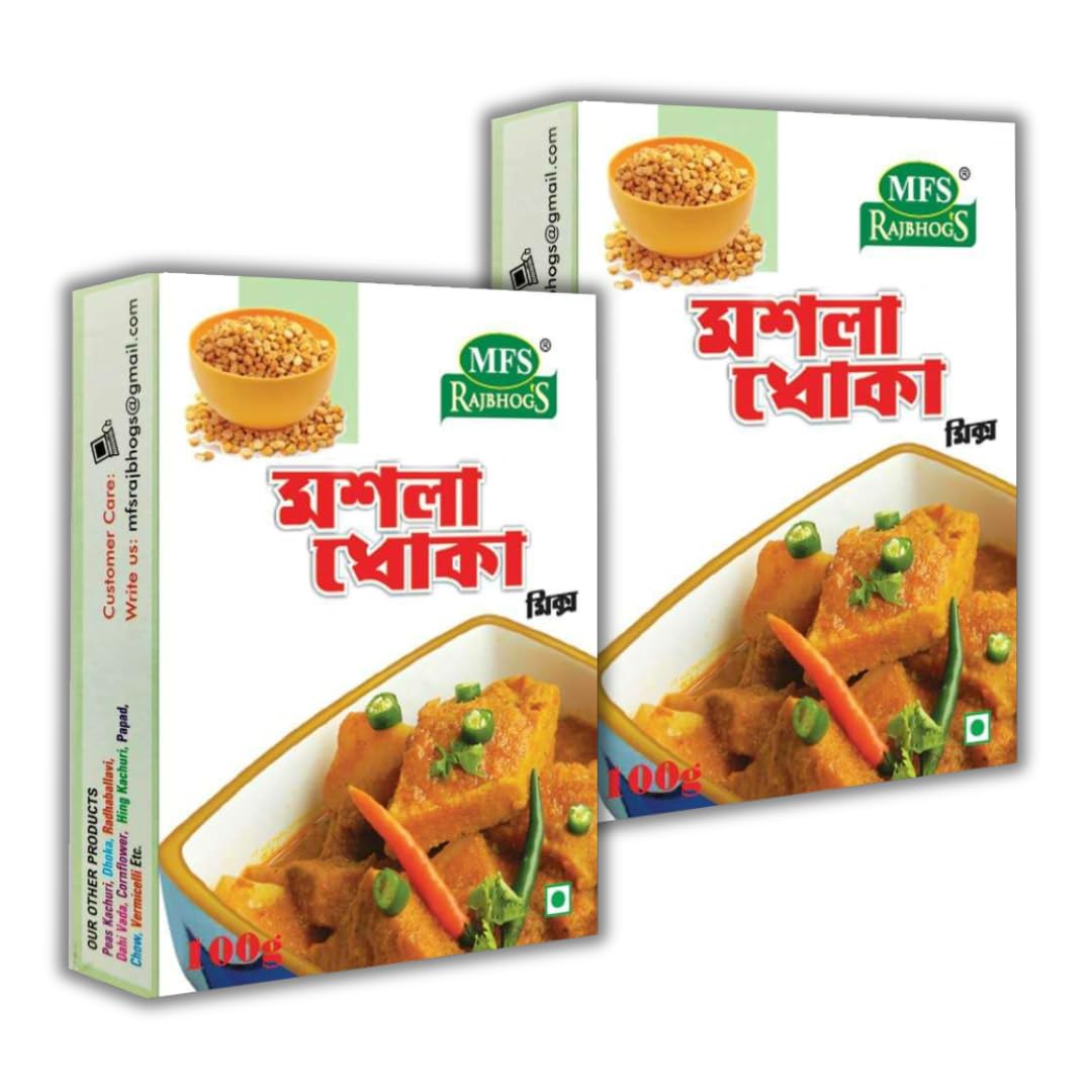 Masala Dhoka Dalna Mix (মশলা ধোকা মিক্স) - Authentic from West Bengal 200g (2 Packs of 100g each) (B0CHZ5524W) Amazon Price History, Amazon Price Tracker