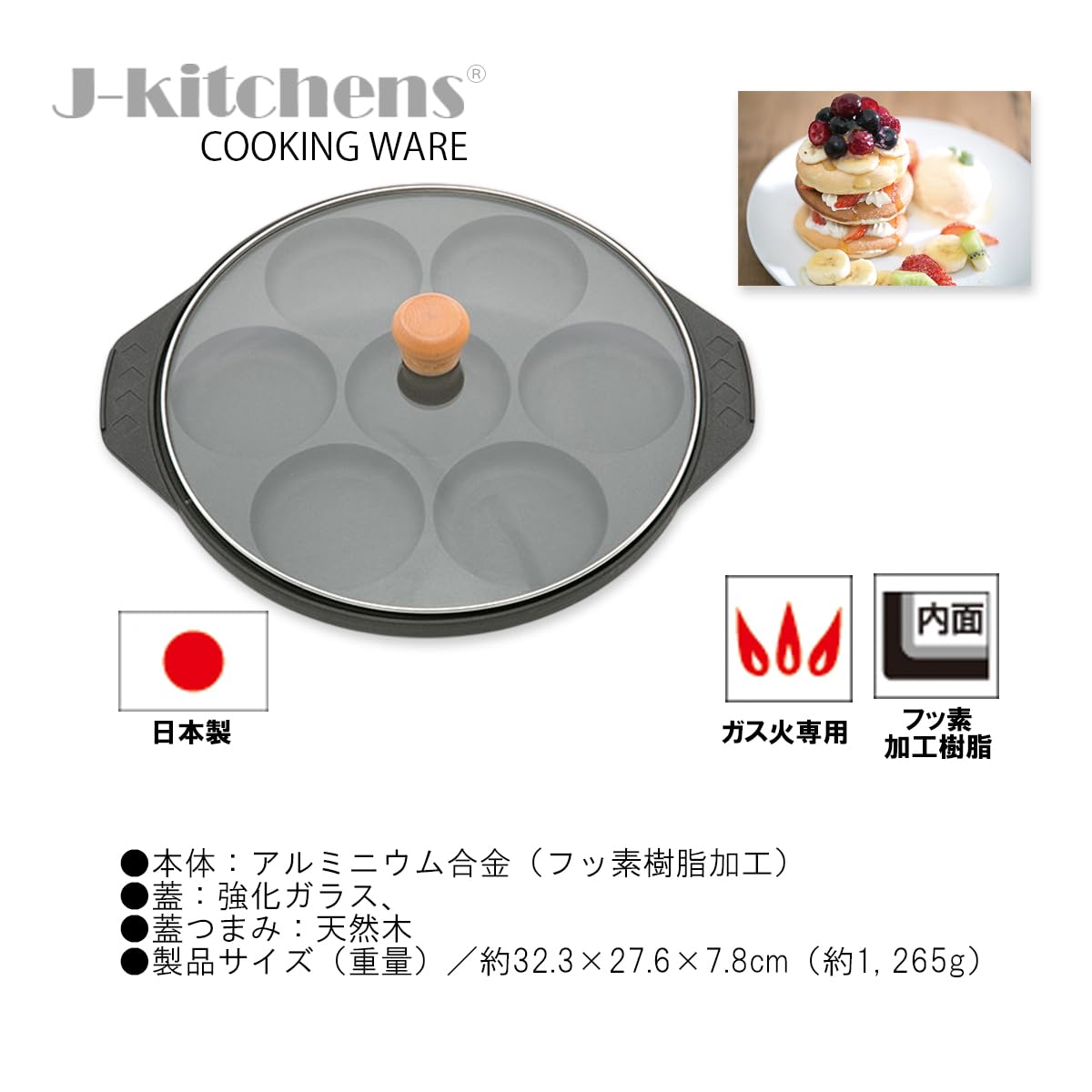 J-kitchens Pancake Pan for Gas Fire, Fluorine Resin Processing, Made in Japan, With Original Tag