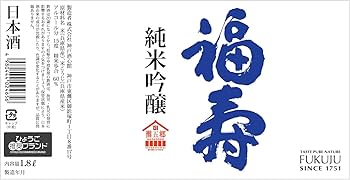 福寿上鉄瓶 Amazon.co.jp: 神戸酒心館 福寿 純米吟醸 [ 日本酒 兵庫県 1800ml