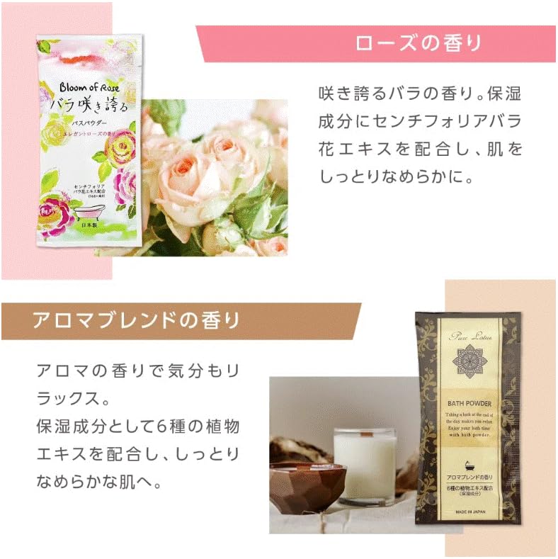 Amazon | 【60個】入浴剤 入浴料 詰め合わせ アソート セット 福袋 個