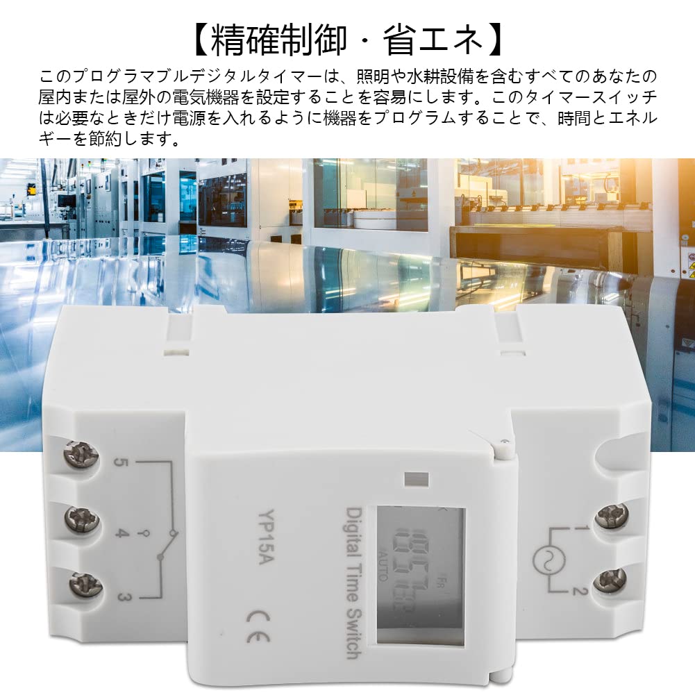 Amazon.co.jp: タイマースイッチ デジタルプログラムタイマー デジタル