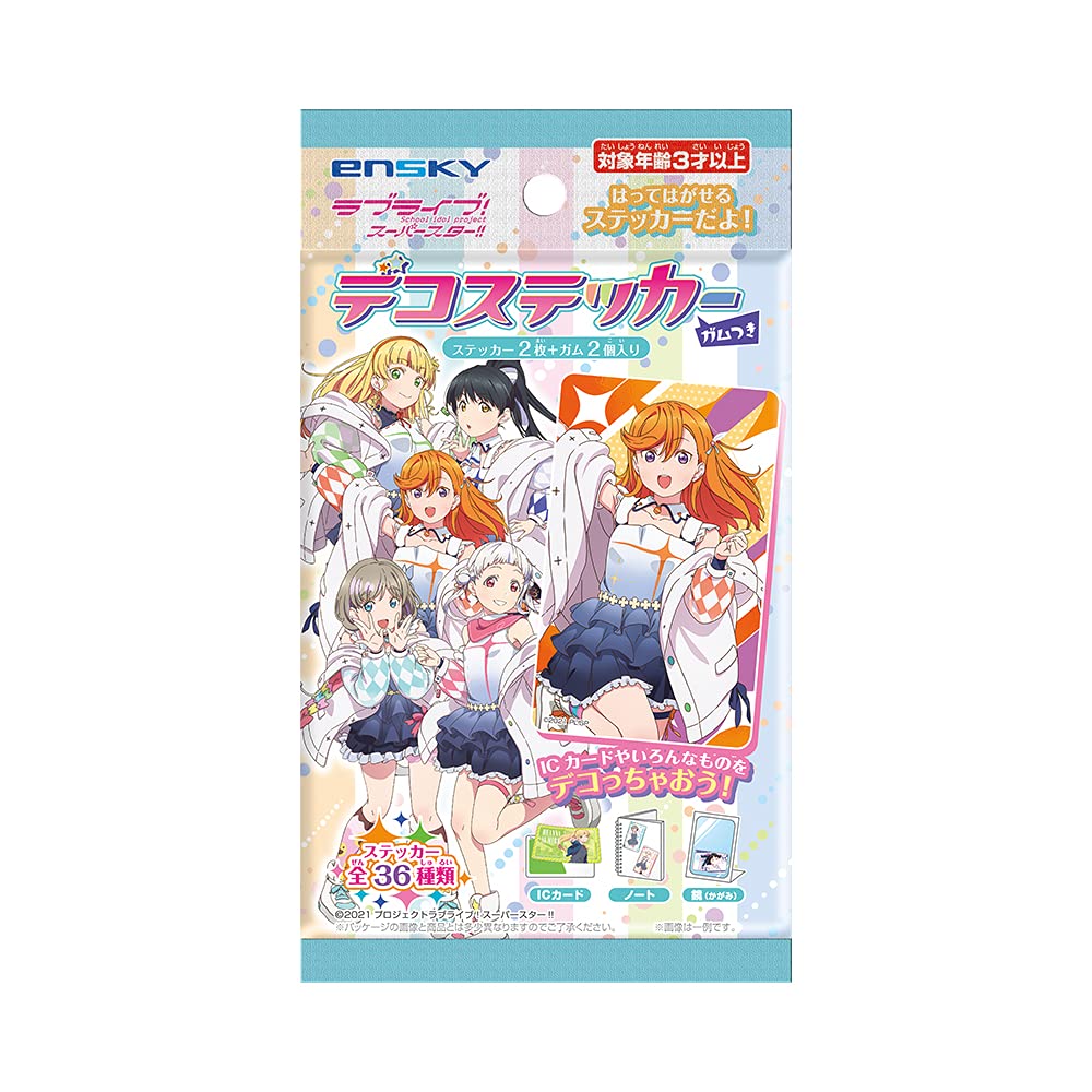 Amazon.co.jp: エンスカイ(ENSKY) ラブライブ!スーパースター!!デコ