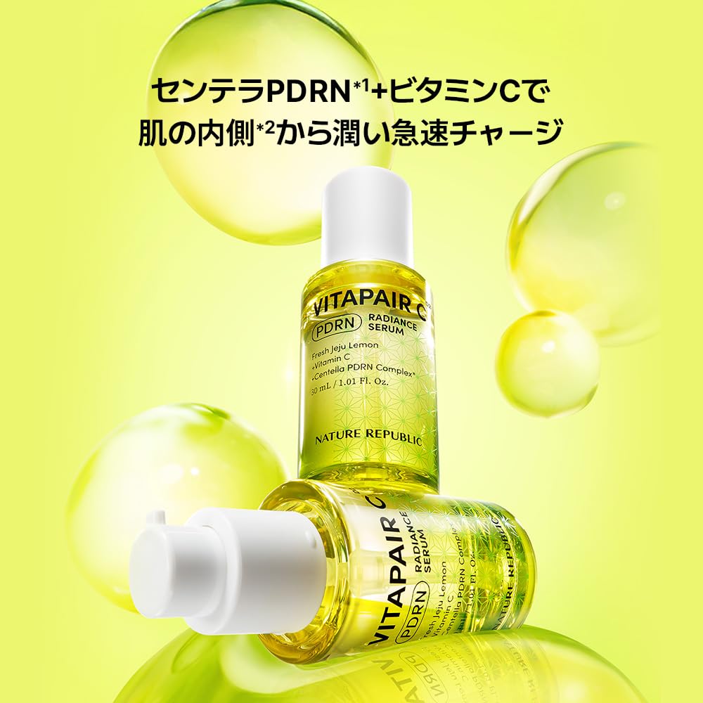 Amazon.co.jp: NATURE REPUBLIC (ネイチャーリパブリック) ビタペアC