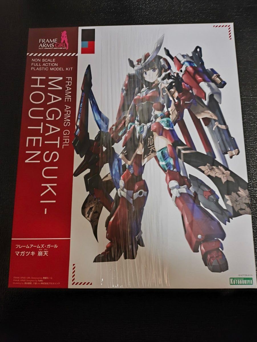 The 特撮 Collection シリーズNo.13 メカゴジラシルバーメッキ