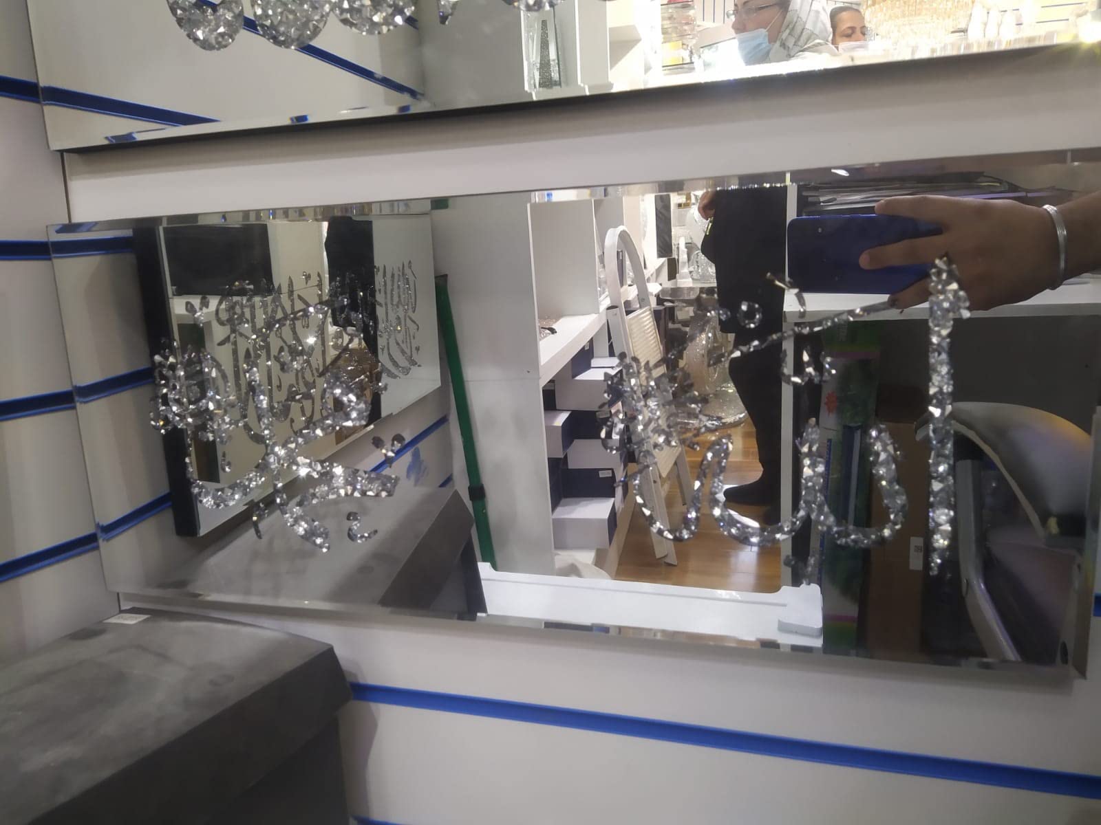 Biznest Mirrored Diamond Crushed Crystal Mirror Diamante Islamic Letter Allah Muhammad Name Wall Art Plaque Wall Hanging