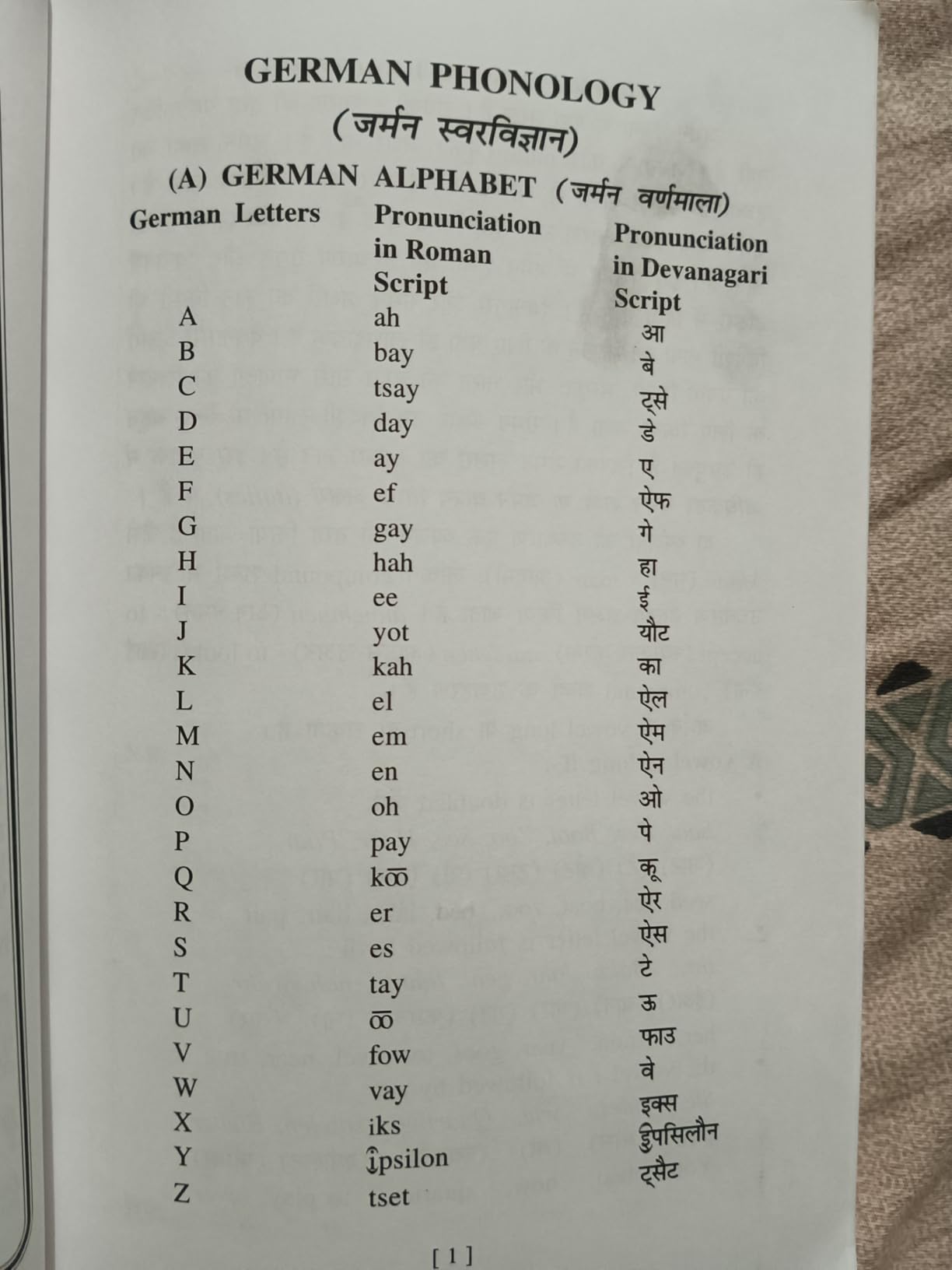 Buy Ajanta German in One Month through the medium of Hindi-English ...