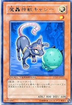 遊戯王　魔轟神デモンスミス　k9クリストロン　ドラゴンメイド　白き森 遊戯王】デモンスミス魔轟神紹介【レヴェルゼブル型】｜sheep