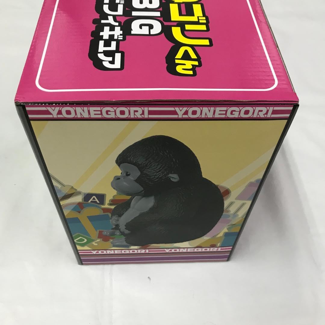 Amazon.co.jp: よねゴリくん BIGソフビ フィギュア ゴリラ ソフビ