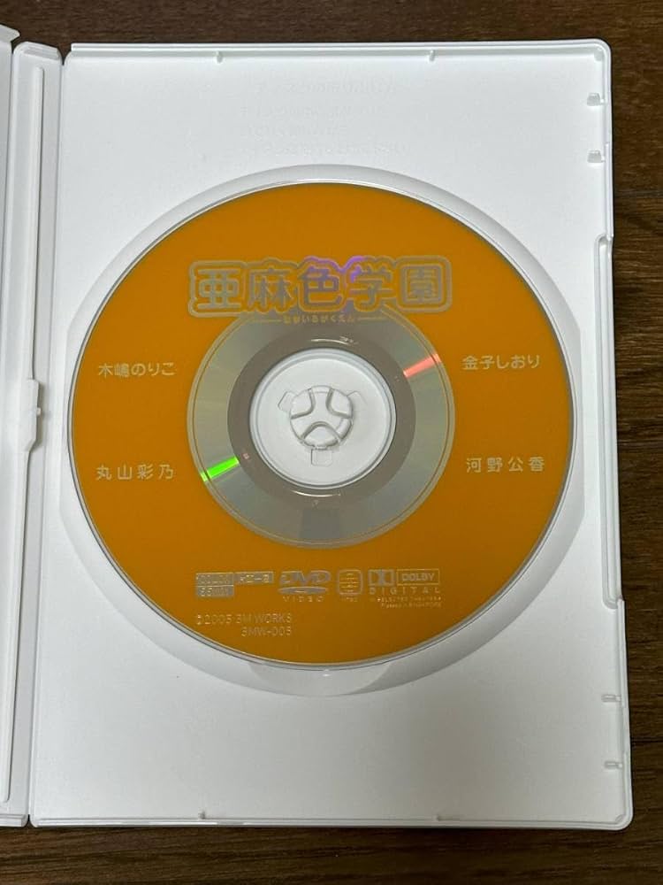 河野公香 Complete ~from 亜麻色学園~ [DVD] bme6fzu Amazon.co.jp: 亜麻色学園 木嶋のりこ 金子しおり 丸山彩乃 河野