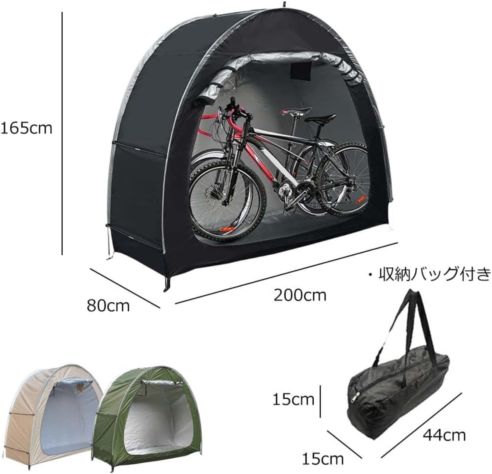 グレー 自転車テント 2台用 ichibankanshop_cyclehouse-01