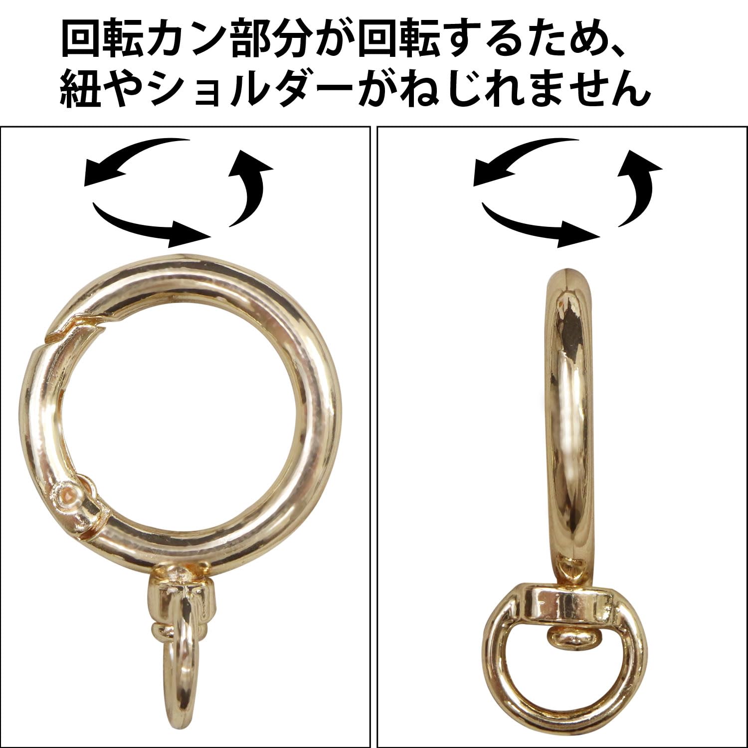 Amazon.co.jp: カラビナ 丸型 回転カン付き 27mm 【ゴールド