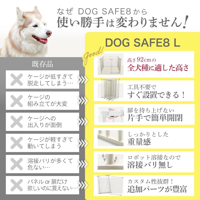Amazon | 高さ92cm 大型犬対応バージョン 犬 ケージ サークル ゲージ