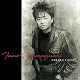 山口岩男 ゴールデン☆ベスト