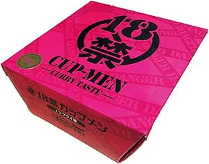 18禁カップ麺(カレーラーメン）