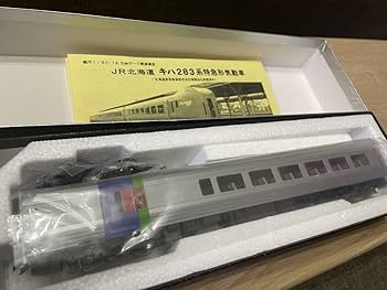 Amazon | HO ENDOエンドウ キハ283系 スーパー北斗 キハ282-0