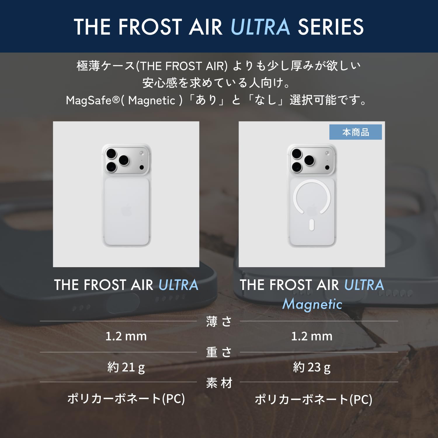 CASEFINITE iPhone 17Pro 薄型 クリアケース マグセーフ Amazon.co.jp: 【CASEFINITE】THE FROST AIR ULTRA MAGNETIC フロスト