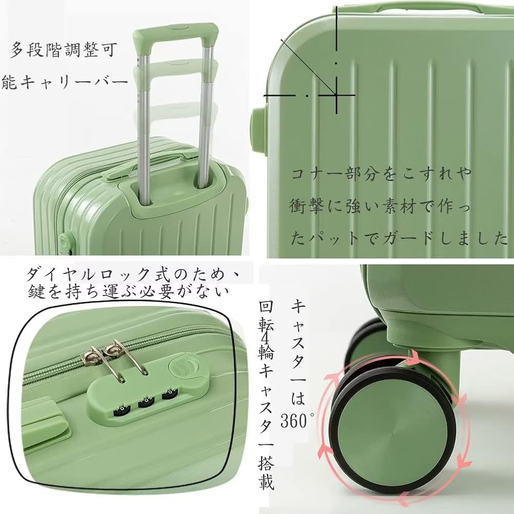 Amazon | [SKIBBLY] スーツケース 超軽量 親子セット 化粧ケース