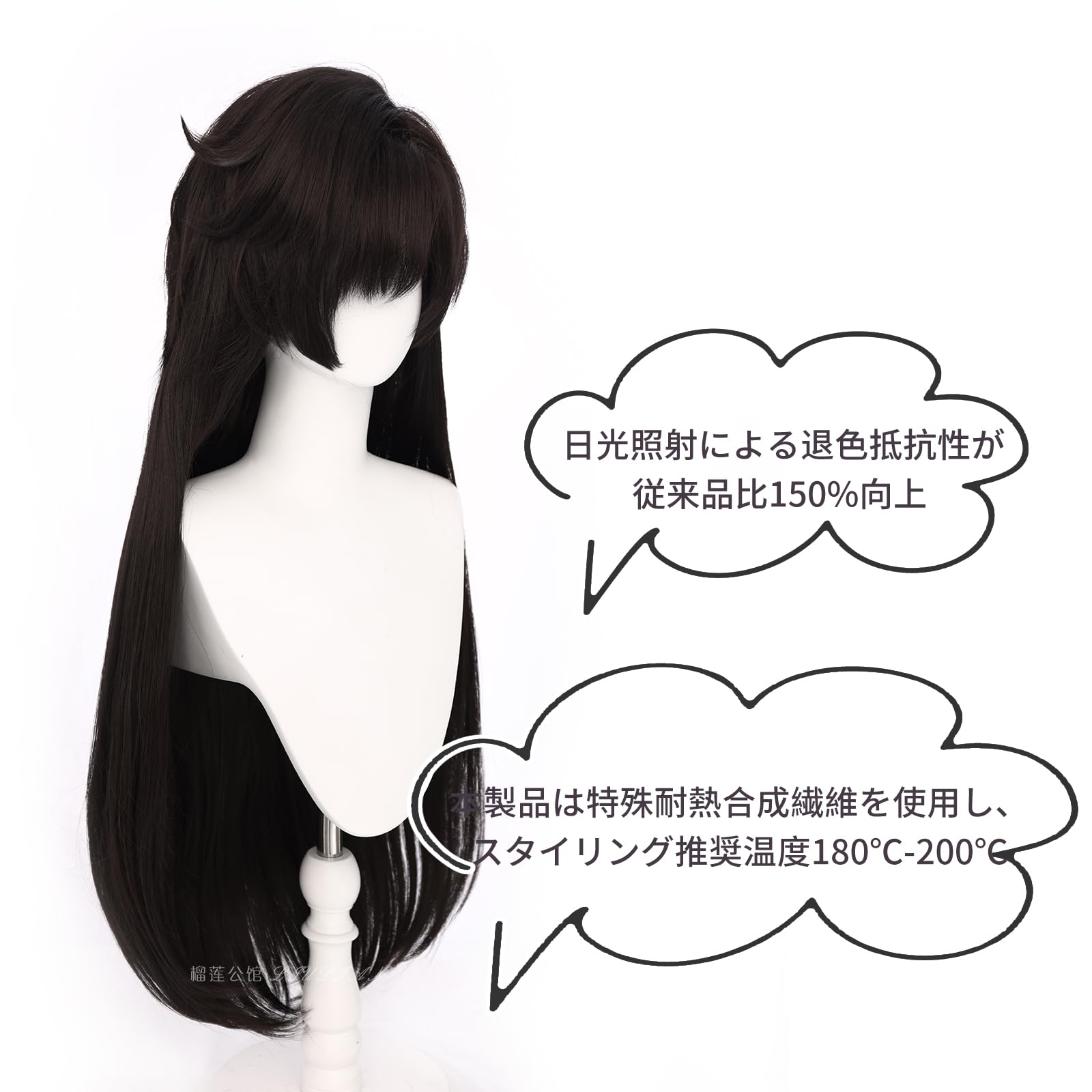 Amazon.co.jp: 毛利蘭 コスプレウィッグ、ロングストレート、ブラック