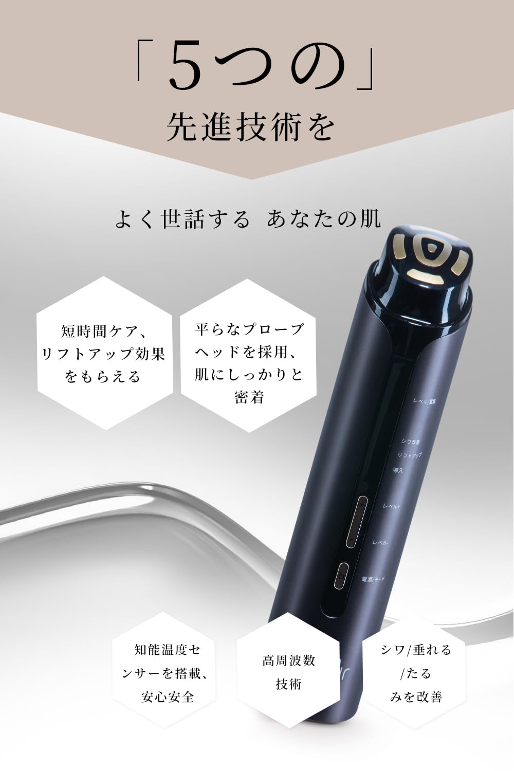 INAZUMA PULSE CLEAR GEL 美顔器 - ボディ・フェイスケア