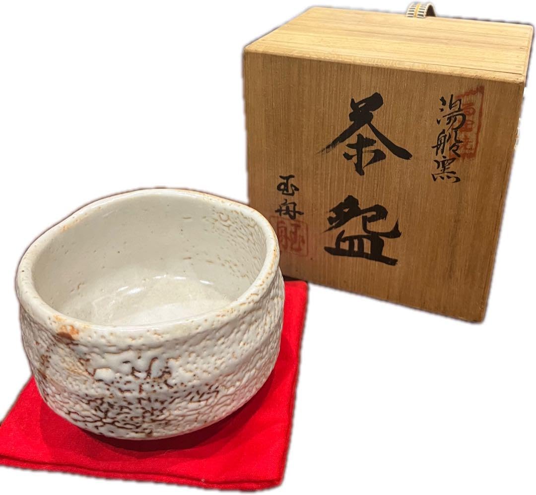 茶道具 天目台 根来塗 乾漆 丸山東斎 栗山園オンライン通販部 / 【新古品】