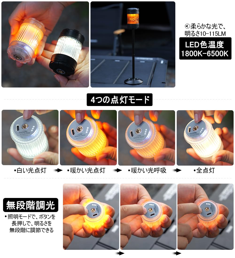 Amazon.co.jp: Soomloom回転式キャンプランタンZOOZ充電式LEDライト
