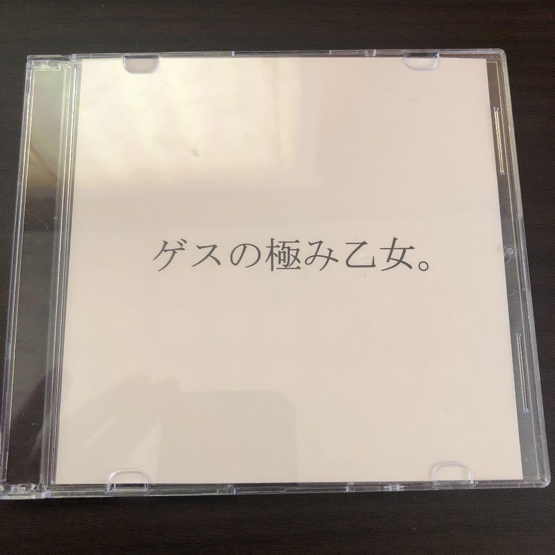 ゲスの極み乙女。「乙女の日常.ep」 Amazon.co.jp: 乙女の日常.ep 自主制作盤CD-R: ミュージック