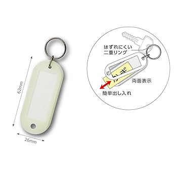 ソフトキーホルダー7蓄光タイプ　　他キーホルダー 10個 ソフトキーホルダー7蓄光タイプ 他キーホルダー 10個