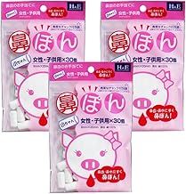 【3袋セット】鼻ぽん 小ちゃん 女性・子供用 30個×3袋 鼻血 鼻水に チャック付包装