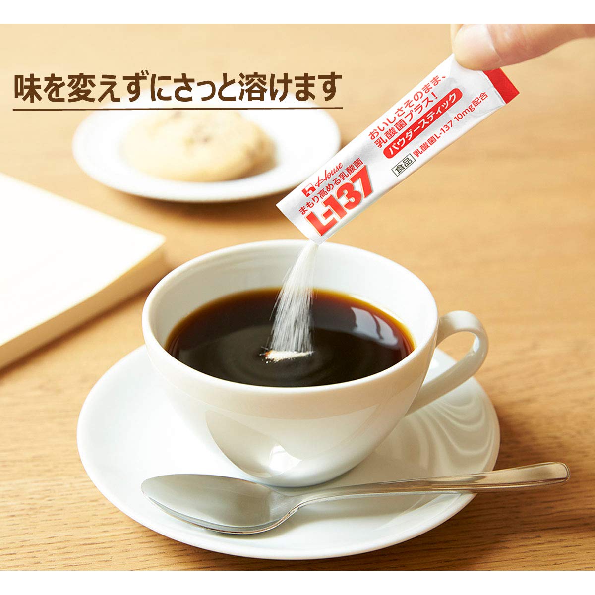 Amazon.co.jp: ハウスウェルネスフーズ まもり高める乳酸菌L Amazon.co.jp: ハウスウェルネスフーズ まもり高める乳酸菌L