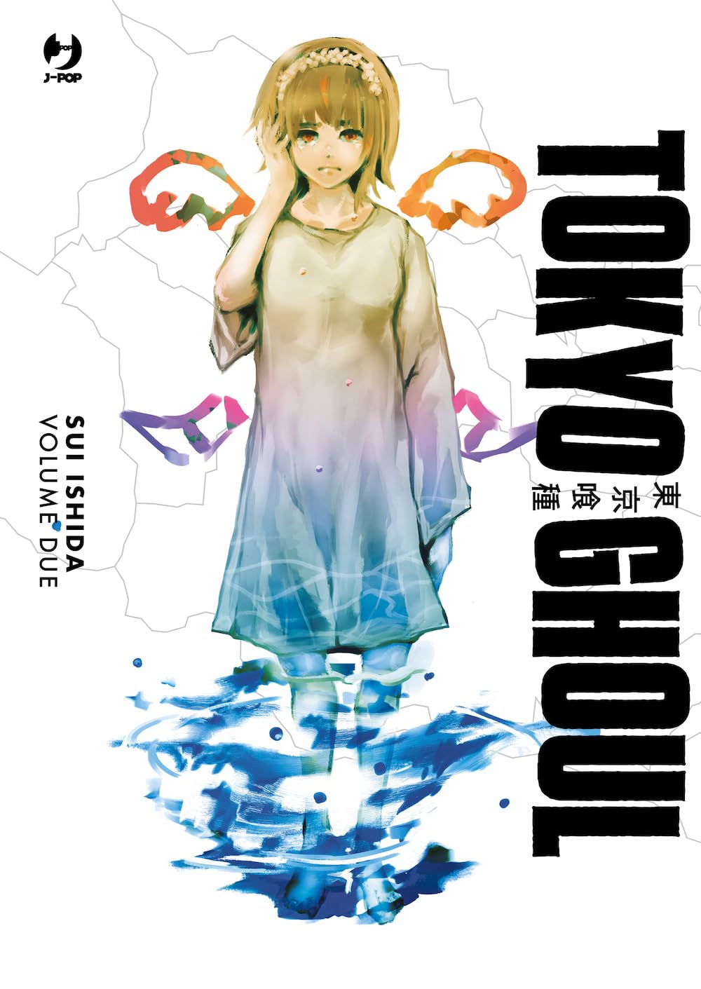 Tokyo Ghoul. Ediz. Deluxe (Vol. 2) - 4