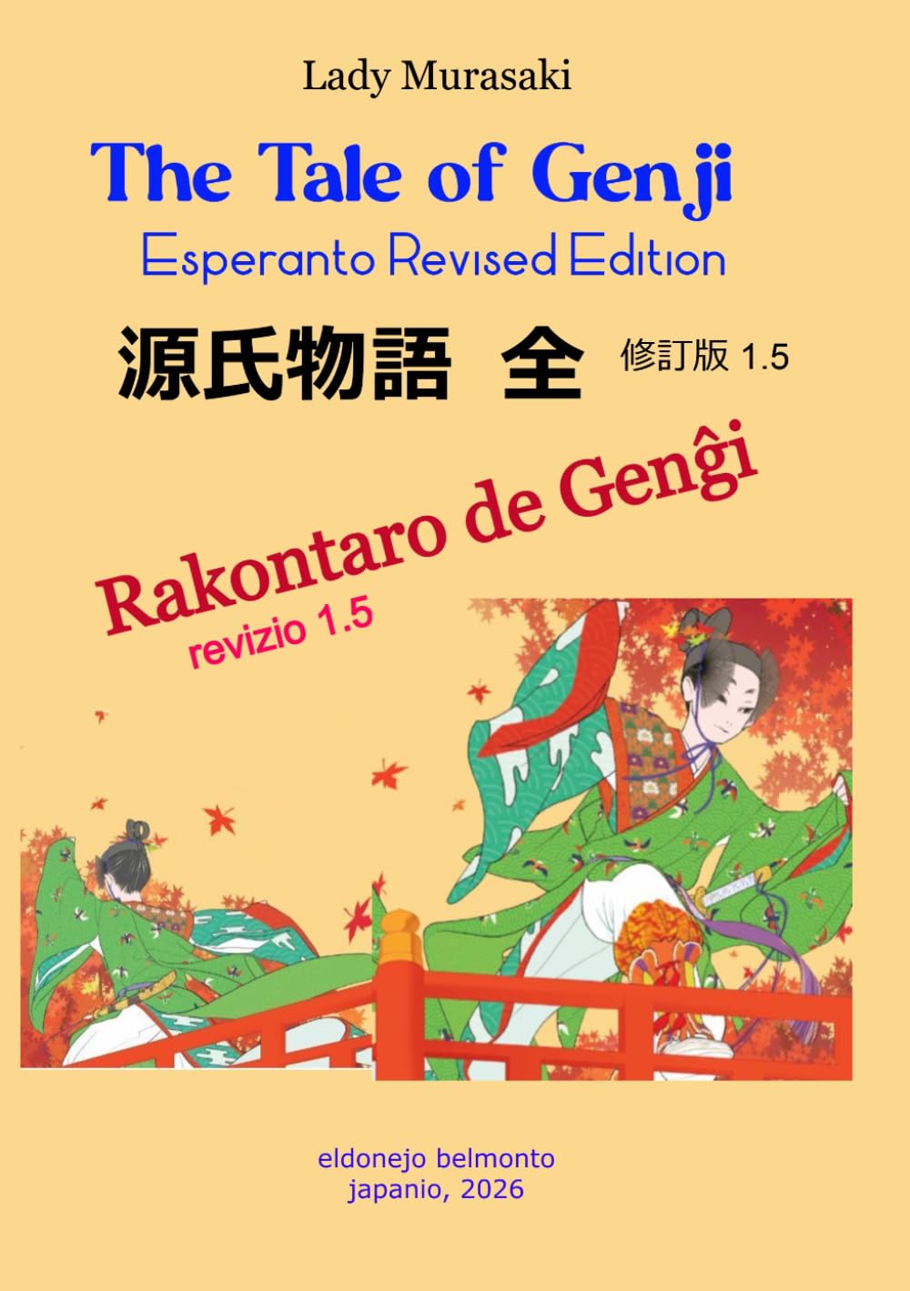 The Tale of Genji - Esperanto Revised Edition - Rakontaro de Gengxi - 源氏物語 全 修訂版1.5
