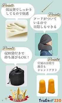 まめつぶさん専用】ネックピロー2点・フットレスト2点 Amazon.co