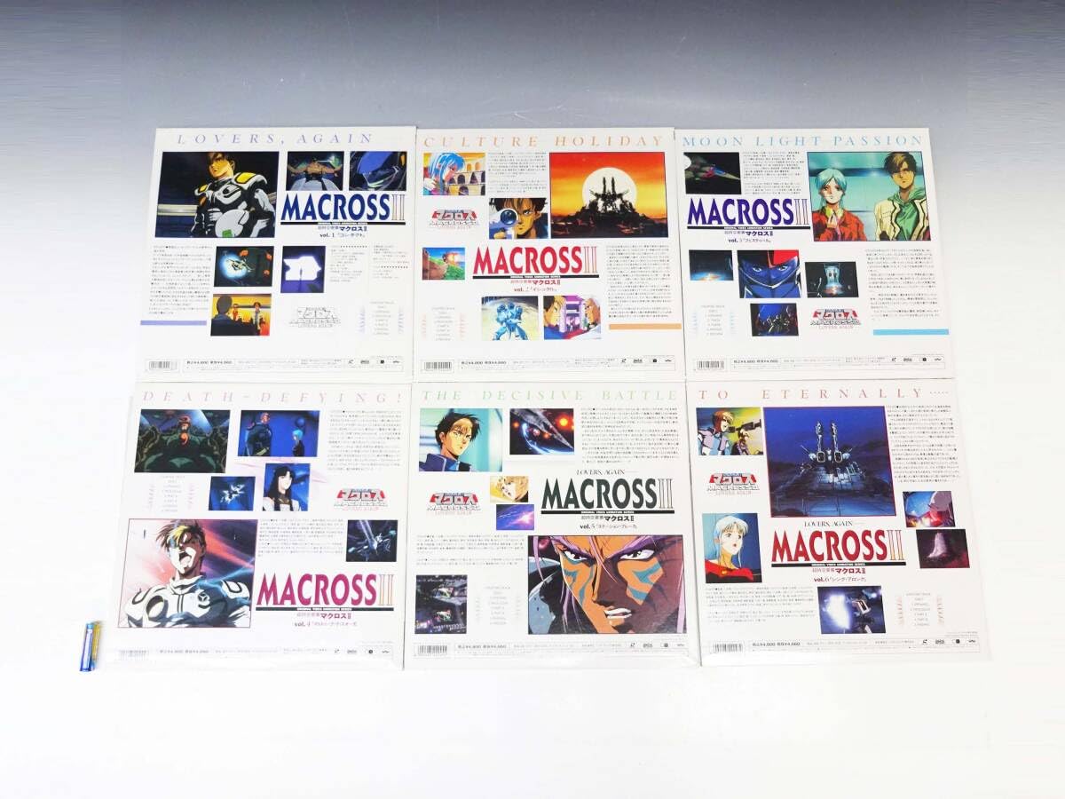 Amazon.co.jp: ◇(NS) レーザーディスク LD 超時空要塞マクロス