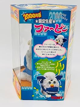 Amazon | ファービー 2000年版限定生産 furby 青 ブルー | 電動