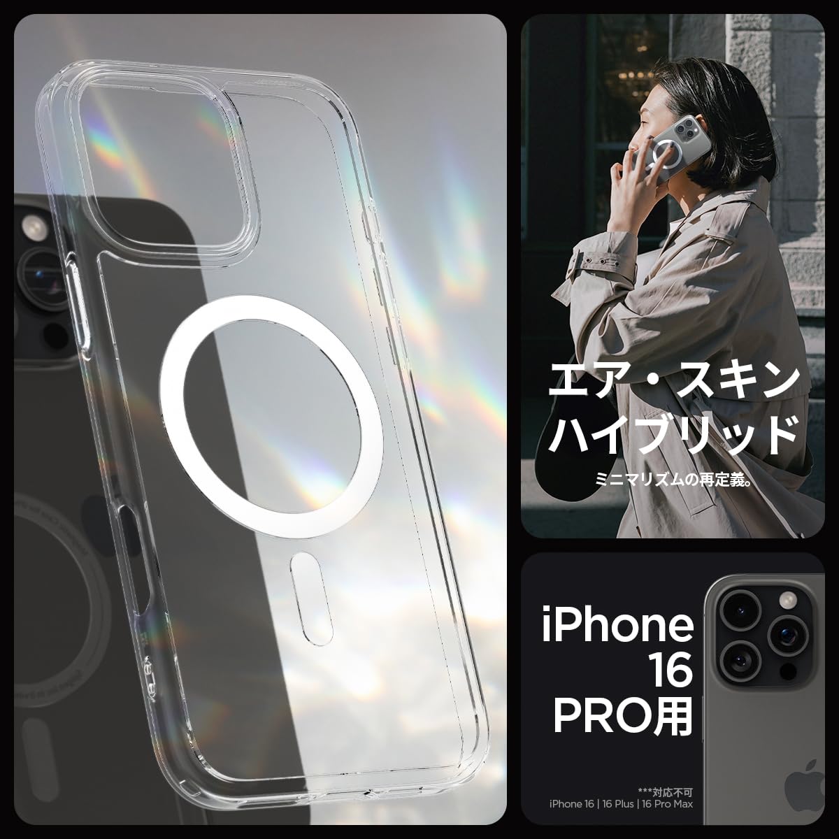 Amazon.co.jp: Spigen 【重さ28.5gの超軽量】iPhone 16 Pro ケース