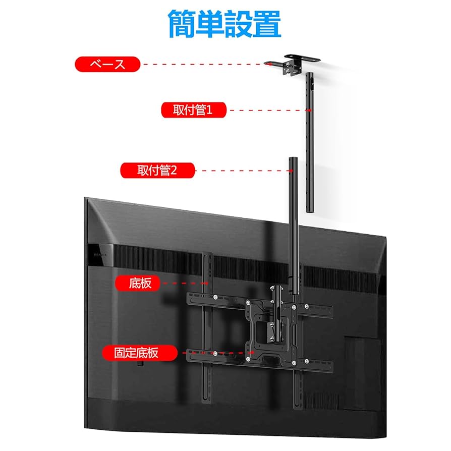 テレビ天井吊り金具 角度調節可 耐荷重25KG Amazon.co.jp: mvpmounts テレビ天吊り金具 テレビ天井吊り金具